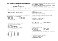 2023-2024学年枣庄市峄城区小学六年级语文毕业检测指导卷含答案