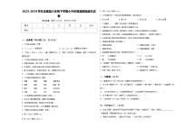 2023-2024学年法库县六年级下学期小升初真题精选语文试卷含答案