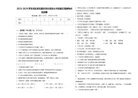 2023-2024学年河北省石家庄市长安区小升初语文高频考点检测卷含答案