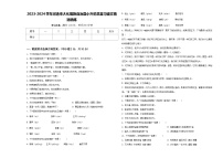 2023-2024学年河池市大化瑶族自治县小升初总复习语文精选精练含答案