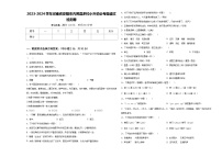 2023-2024学年河南省安阳市内黄县多校小升初必考题语文检测卷含答案