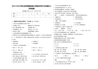 2023-2024学年山东省莘县实验小学重点中学小升初语文入学考试卷含答案