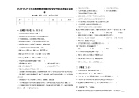 2023-2024学年河南省新乡市部分小学小升初素养语文检测卷含答案