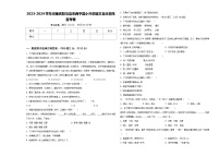 2023-2024学年河南省驻马店市西平县小升初语文自主招生备考卷含答案