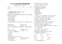 2023-2024学年泸溪县小升初素养语文检测卷含答案
