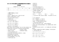 2023-2024学年江西省九江市德安县重点中学小升初语文入学考试卷含答案