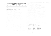 2023-2024学年泰顺县重点中学小升初语文入学考试卷含答案