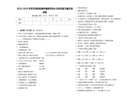 2023-2024学年甘肃省张掖市黑泉学区小升初总复习语文测试题含答案