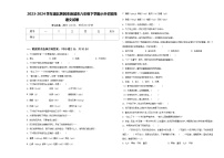 2023-2024学年湖北黄冈市麻城市六年级下学期小升初招生语文试卷含答案