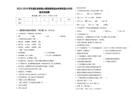 2023-2024学年湖北省恩施土家族苗族自治州来凤县小升初语文检测卷含答案