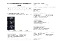 2023-2024学年湖北省宜昌市远安县小学六年级语文毕业检测指导卷含答案