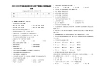 2023-2024学年浙江省滁州市六年级下学期小升初精选语文试卷含答案