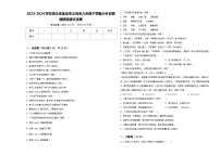 2023-2024学年浙江省金华市义乌市六年级下学期小升初真题精选语文试卷含答案