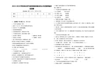 2023-2024学年浙江省宁波市慈溪市部分校小升初素养语文检测卷含答案