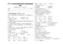 2023-2024学年浙江省温州市乐清区小升初总复习语文精选精练含答案