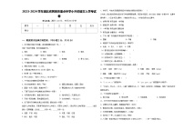 2023-2024学年湖北省黄冈市重点中学小升初语文入学考试卷含答案