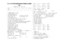 2023-2024学年浙江省衢州市常山县六年级语文小升初摸底考试含答案