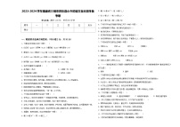 2023-2024学年福建省三明市将乐县小升初语文自主招生备考卷含答案