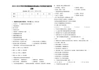 2023-2024学年甘肃省陇南地区两当县小升初总复习语文测试卷含答案