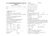 2023-2024学年贵州省黔东南南苗族侗族自治州施秉县小学六年级第二学期小升初语文试卷含答案