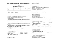 2023-2024学年贵州省遵义市仁怀市年小升初总复习语文测试卷含答案