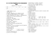 2023-2024学年辽宁省盘锦市双台子区小升初总复习语文精选精练含答案