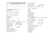 2023-2024学年辽宁省营口市站前区小升初语文检测卷含答案