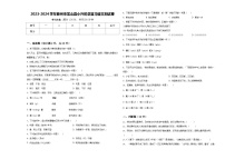 2023-2024学年衢州市常山县小升初总复习语文测试卷含答案
