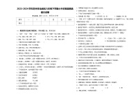 2023-2024学年苏州市沧浪区六年级下学期小升初真题精选语文试卷含答案