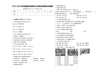 2023-2024学年阿里地区改则县小升初语文高频考点检测卷含答案