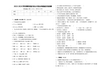 2023-2024学年邯郸市复兴区小升初必考题语文检测卷含答案