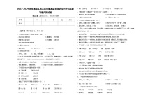 2023-2024学年黑龙江省大庆市肇源县农场学校小升初总复习语文测试题含答案