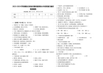 2023-2024学年黑龙江省佳木斯市前进区小升初总复习语文精选精练含答案