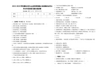 2023-2024学年黑龙江省七台河市勃利县小五站镇庆云村小学小升初总复习语文测试卷含答案