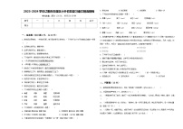 2023-2024学年辽阳市白塔区小升初总复习语文精选精练含答案