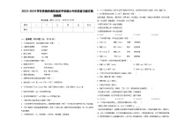 2023-2024学年青海省海东地区平安县小升初总复习语文精选精练含答案