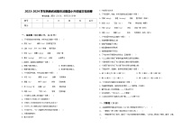 2023-2024学年陕西省咸阳市泾阳县小升初语文检测卷含答案