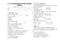 2023-2024学年荆州市公安县六年级下学期小升初语文精选考前押题卷含答案