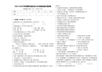 2023-2024学年莆田市涵江区小升初模拟语文测试卷含答案