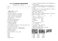 2023-2024学年色达县小升初语文预习模拟卷含答案