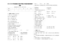 2023-2024学年襄城县六年级下学期小升初语文精选考前押题卷含答案