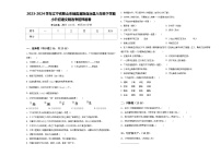 2023-2024学年辽宁省鞍山市岫岩满族自治县六年级下学期小升初语文精选考前押题卷含答案