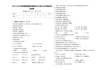 2023-2024学年陕西省西安市碑林区工大附小小升初语文模拟试卷含答案