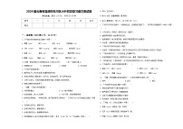 2024届云南省昆明市东川区小升初总复习语文测试题含答案