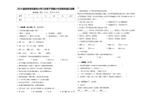 2024届吉林省松原市小学六年级下学期小升初招生语文试卷含答案