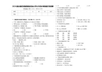 2024届云南省龙陵县蛮告完全小学小升初必考题语文检测卷含答案