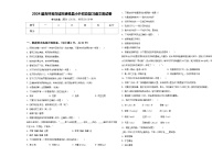 2024届吉林省白城市通榆县小升初总复习语文测试卷含答案