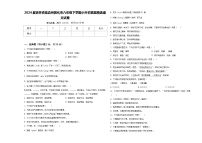 2024届吉林省延边州敦化市六年级下学期小升初真题精选语文试卷含答案