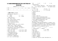 2024届四川省绵阳市绵阳中学英才学校六年级下学期小升初招生语文试卷含答案