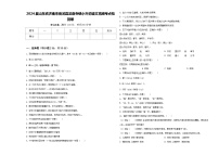 2024届山东省济南市商河县龙桑寺镇小升初语文高频考点检测卷含答案